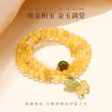 子婳 多层叠戴 招财转运合成/人造 黄水晶 手串 女款