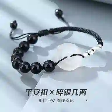 子婳 转运岁岁平安新中式国潮简约百搭轻奢雅韵手饰#好运 黑曜石 手绳 男款