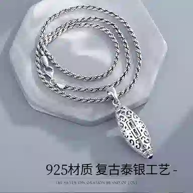 925