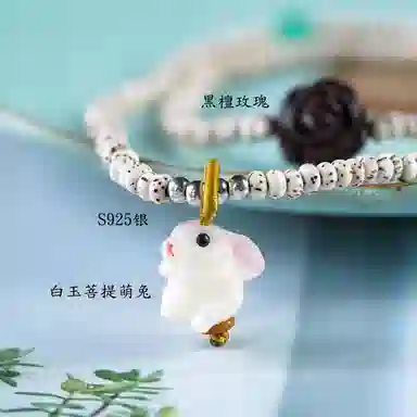 子婳 双圈叠戴招财转运珠吉祥如意好运连连小众复古民族风珠串 星月菩提 手串 女款