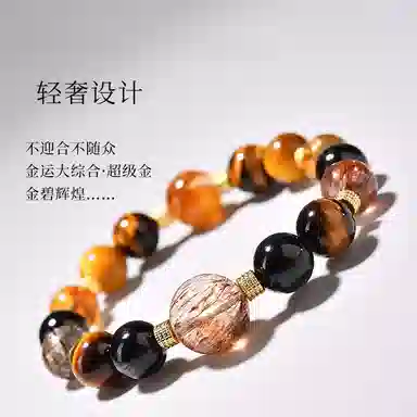 子婳 招财暴富平安顺逐黑金超七多宝小众时尚优雅百搭珠串#好运 黄水晶 手串 男女同款情侣款