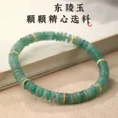 子婳 算盘珠显白女生小众精致时尚简约舒适夏天搭配高级感首饰#好运 东陵玉 手串 女款