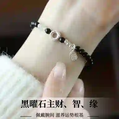 子婳 新中式复古风平安扣招财纳福转运珠高雅精致轻奢简约百搭 黑曜石 手串 女款