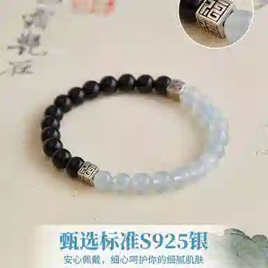 子婳 设计款小众复古情绪稳定清新雅致日常百搭 蓝水晶 手串 女款