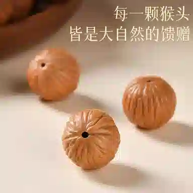 子婳 凤羽高端单圈文玩盘玩复古中国风高级感#好运 猴头核桃 手串 男款