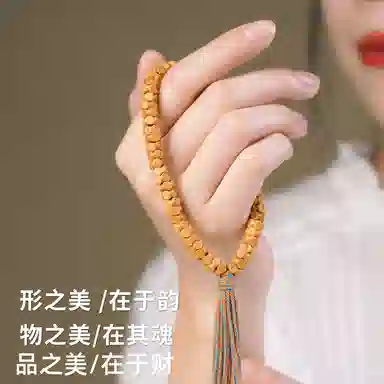 子婳 招财纳福诸事顺利好运复古简约时尚盘带文玩原创佛珠手持念珠收藏级 菩提籽 手串 男女同款情侣款