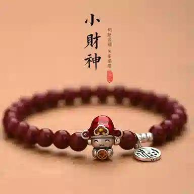 子婳 小财神款新中式蛇年本命年#好运再造辰砂 朱砂 手串 男女同款情侣款