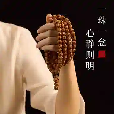 子婳 新中式复古国潮小众心想事成平安喜乐招财纳福 金刚菩提 手串 男女同款情侣款