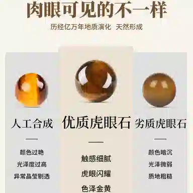 子婳 小米珠招财转运珠补土情绪稳定招财纳福中式复古国潮简约百搭气质优雅 虎眼石 手串 女款