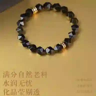 子婳 新中式国风国潮小众时尚设计事业有成聚福聚财时来运转经典潮流百搭手饰 黑曜石 手串 男女同款情侣款