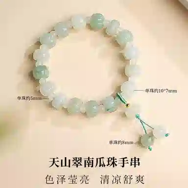 子婳 新中式复古风古典设计森系清新简约转运福气念珠手持串珠 天山翠 手串 女款