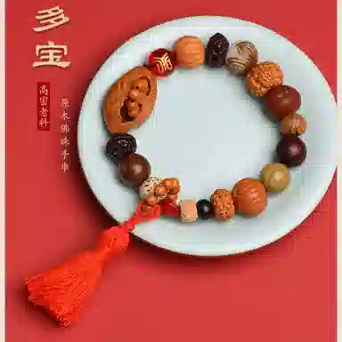 子婳 五行补水木金火土十八籽多宝复古国潮国风文化精致转运 菩提子/菩提籽 手串 男女同款情侣款