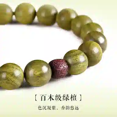 子婳 手持盘玩流苏紫檀木质文玩念珠招财福禄平安顺逐匠心工艺精美百搭串珠#好运 绿檀 木作手串 男款