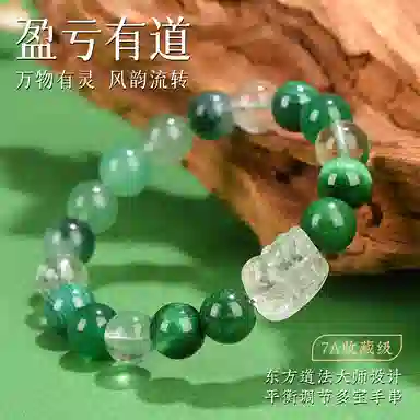 子婳 貔貅五行缺木补木绿幽灵能量平衡喜木属木招财好运 多色水晶 手串 男女同款情侣款