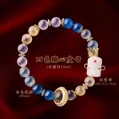 子婳 香灰半糖多宝配饰招财纳福平安顺逐复古是多少轻奢手饰 琉璃 手串 女款