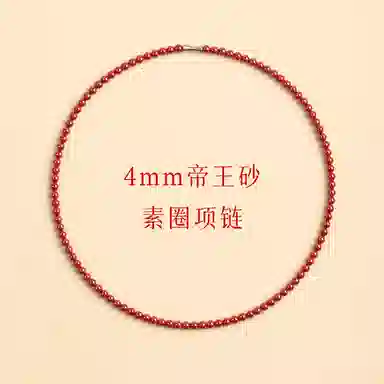 子婳 本命年护身符红红火火复古百搭气质优雅显白 朱砂 项链 女款