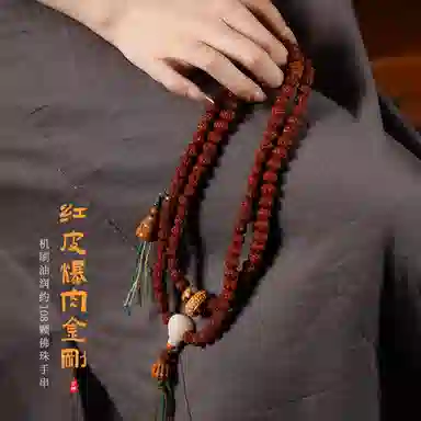 子婳 新中式复古民族风平安喜乐招财转运佛珠原创精致机刷包浆玉化爆肉收藏级手持念珠文玩盘串收藏级 金刚菩提 手串 男女同款情侣款