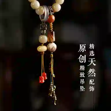 子婳 温润饱满文玩配饰跑环精品原籽盘玩佛珠手持念珠#好运 菩提子/菩提籽 手串 男女同款情侣款