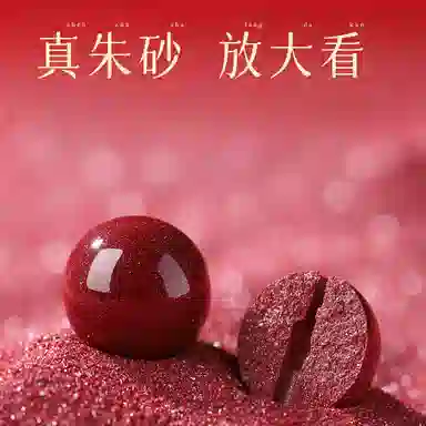子婳 本命年护身符红红火火复古百搭气质优雅显白 朱砂 项链 女款