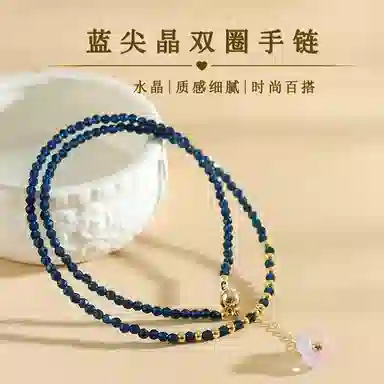 子婳 复古国风双圈小众轻奢气质日常百搭优雅 蓝水晶 手链 女款
