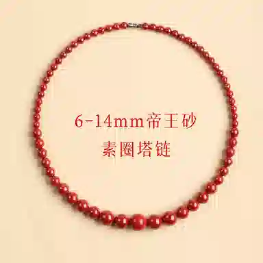 子婳 本命年护身符红红火火复古百搭气质优雅显白 朱砂 项链 女款