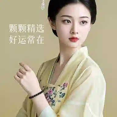 子婳 转运珠补护身符佛珠小众轻奢百搭潮流 黑曜石 手串 男女同款情侣款