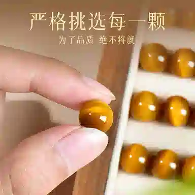 子婳 招财暴富转运珠新中式复古精致国潮时尚简约小众#好运 虎眼石 手串 男女同款情侣款