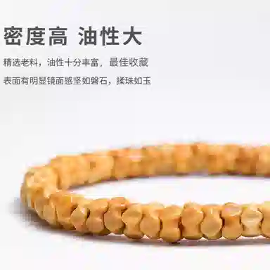 子婳 招财纳福诸事顺利好运复古简约时尚盘带文玩原创佛珠手持念珠收藏级 菩提籽 手串 男女同款情侣款