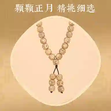 子婳 盘玩念珠精致设计招财纳福复古国风时尚潮流#好运 星月菩提 手串 男女同款情侣款