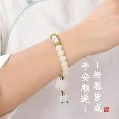 子婳 诸事顺遂国风文创复古花开富贵手持佛珠莲花盘玩文玩小众设计时尚百搭高级感#好运 白玉菩提 手串 男女同款情侣款