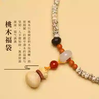 子婳 迷你原生态高密度小珠款手持盘玩多宝手工编织创意设计国潮 星月菩提 珠串 男女同款情侣款