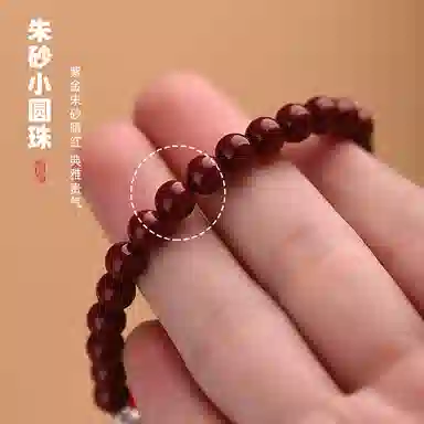 子婳 小财神款新中式蛇年本命年#好运再造辰砂 朱砂 手串 男女同款情侣款