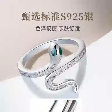 925