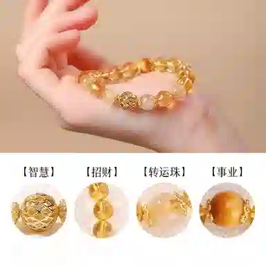 子婳 招财转运珠金发晶时尚简约小众精致盘珠蛇年吉祥物合成/人造 黄水晶 手串 女款