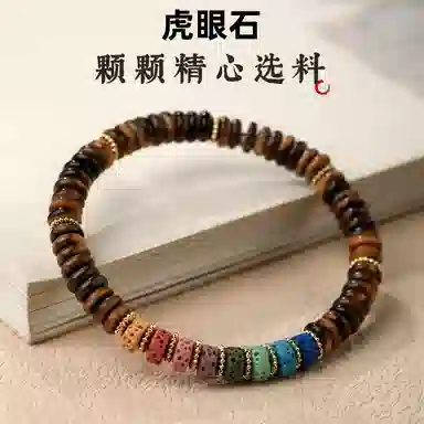 子婳 古法匠工新中式复古轻奢个性多巴胺风格简约气质百搭饰品#好运 虎眼石 手串 男女同款情侣款