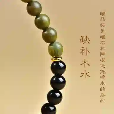 子婳 新中式国风文化传承吉祥如意招财进宝精致简约气质 黑曜石 手串 女款