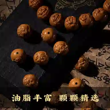 子婳 野生元宝财神素圈转运单圈文玩盘玩精致雕刻大气 猴头核桃 手串 男款