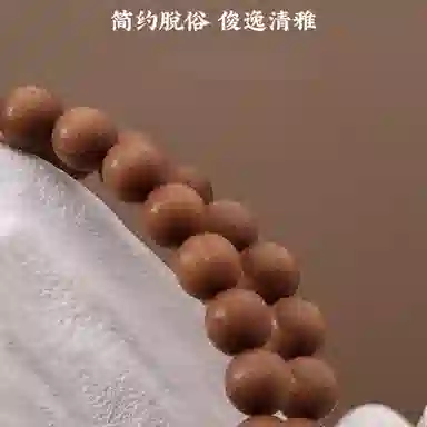 子婳 澳洲檀多圈文玩佛珠念珠诸事顺利平安喜乐新中式复古民族风雅致高级感手饰#好运 檀木 手串 男女同款情侣款