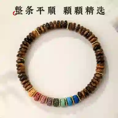子婳 古法匠工新中式复古轻奢个性多巴胺风格简约气质百搭饰品#好运 虎眼石 手串 男女同款情侣款