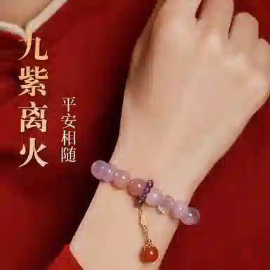 子婳 九紫离火招财转运珠多宝本命年提升运势诸事顺利时来运转国风小众精致简约百搭手饰#好运 紫水晶 手串 男女同款情侣款