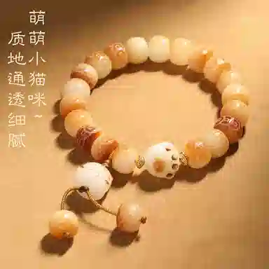 子婳 新中式国潮招财进宝炭烧猫爪原籽盘玩文玩手工雕刻独特精致典雅时尚配饰 菩提子/菩提籽 手串 男女同款情侣款
