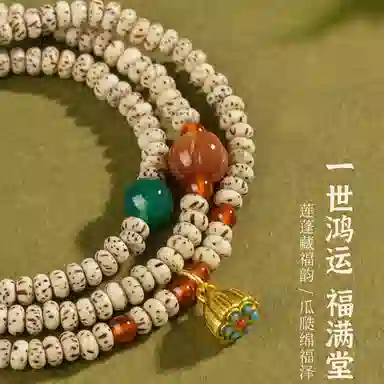 子婳 复古民族风好运连连平安顺逐莲蓬南瓜转运珠文玩盘玩小众精致小米珠多圈叠戴珠串 星月菩提 手串 女款