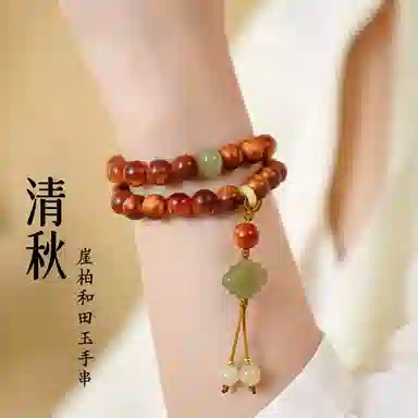 子婳 太行高油透光双圈缠绕手持念珠文玩串珠小众精致国风国潮高端奢华 崖柏 手串 男女同款情侣款