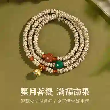 子婳 复古民族风好运连连平安顺逐莲蓬南瓜转运珠文玩盘玩小众精致小米珠多圈叠戴珠串 星月菩提 手串 女款