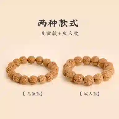 子婳 老桃木防压惊野生胡桃佛珠复古文玩精致工艺经典传承简约设计时尚搭配好运相伴 桃核 手串 男女同款情侣款