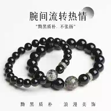 子婳 招财转运珠小众精致轻奢百搭高级感守护 黑曜石 手串 男女同款情侣款