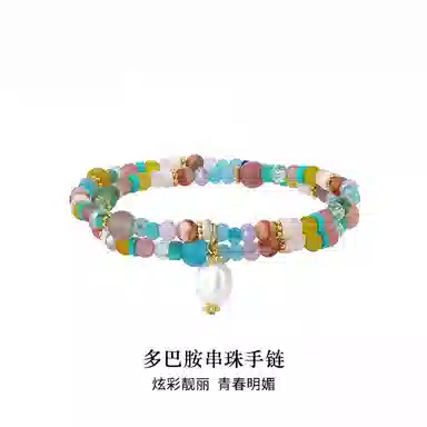 子婳 多巴胺双层小众精致时尚轻奢百搭高级感#好运 多色水晶 手串 女款