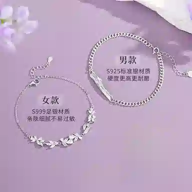 s925
