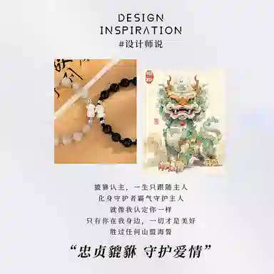 子婳 貔貅小众精致时尚百搭新中式潮酷高级感 玻璃猫眼 玉石手串 男女同款情侣款