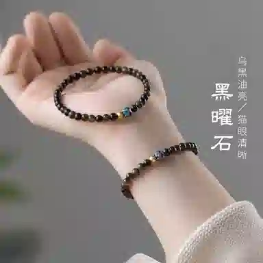 子婳 招财精品复古精致国潮好运连连莲花设计精致百搭 黑曜石 手串 女款